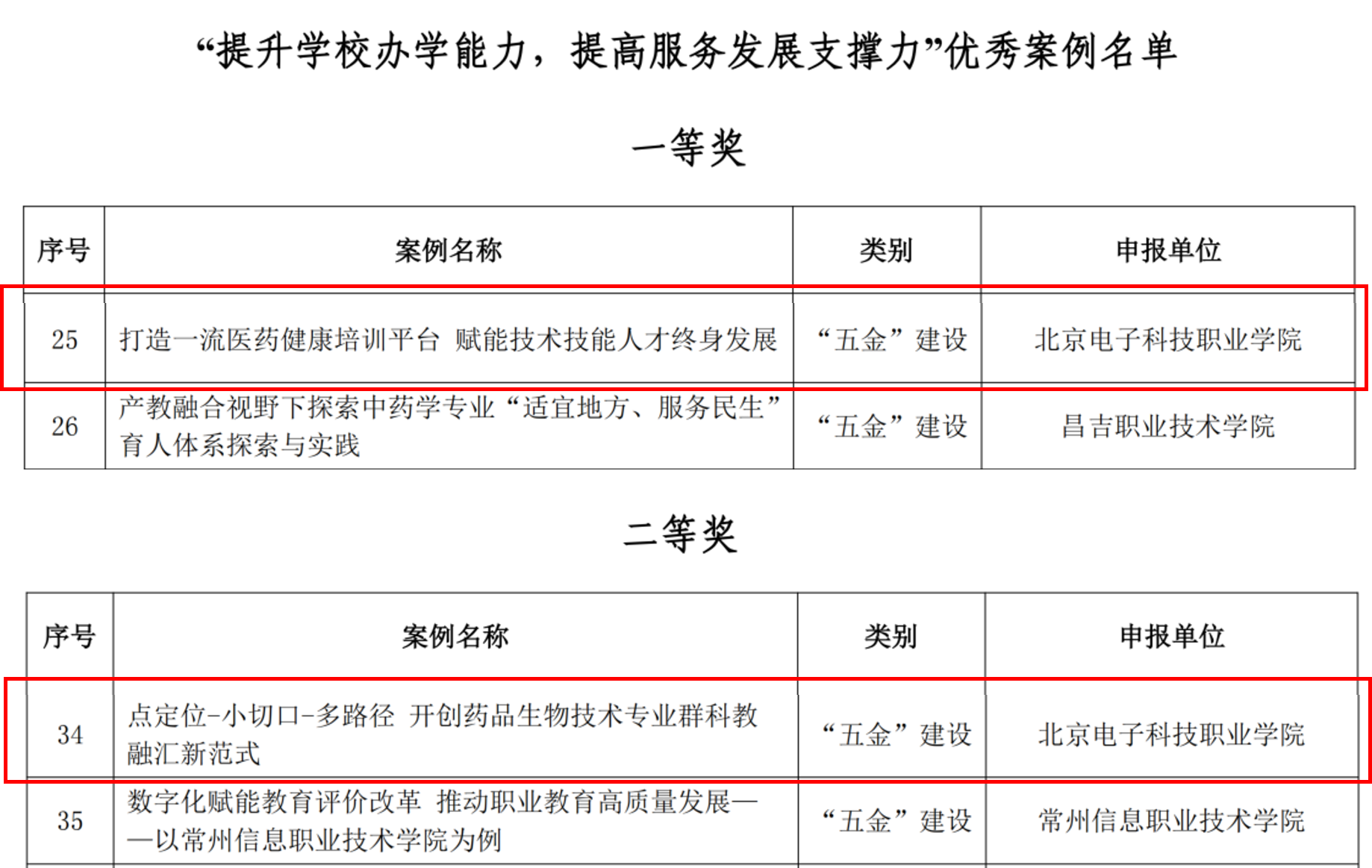 微信图片_20241225091858.png