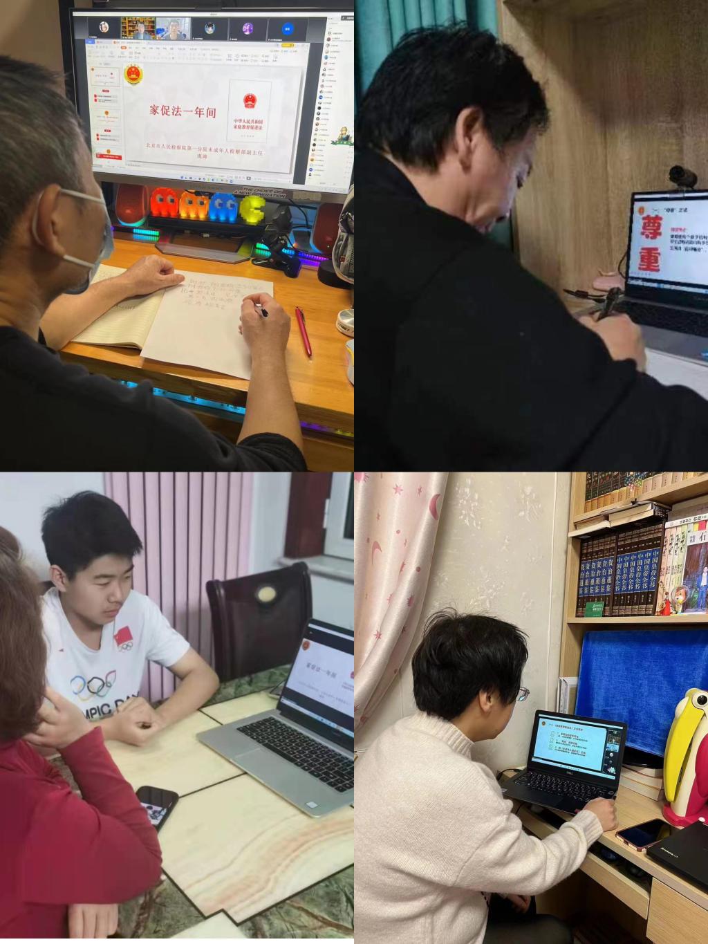 20221213-家长讲堂——基础教育学院《家庭教育促进法》开讲啦2.jpg