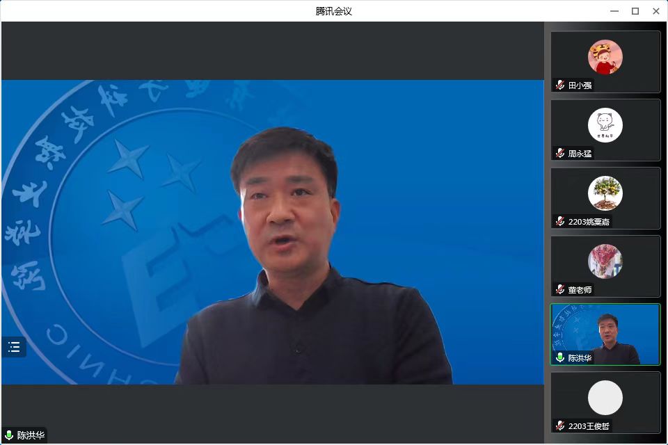20221124-基础教育学院召开全体学生大会1.jpg