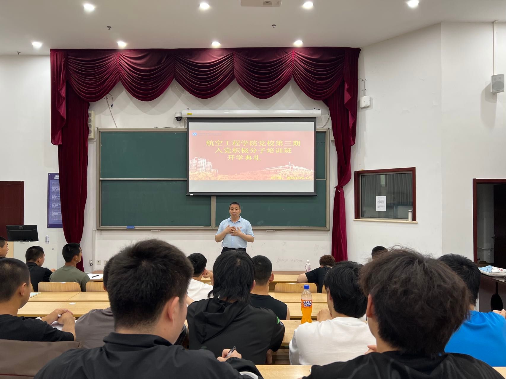 开学典礼.jpg 开学典礼.jpg