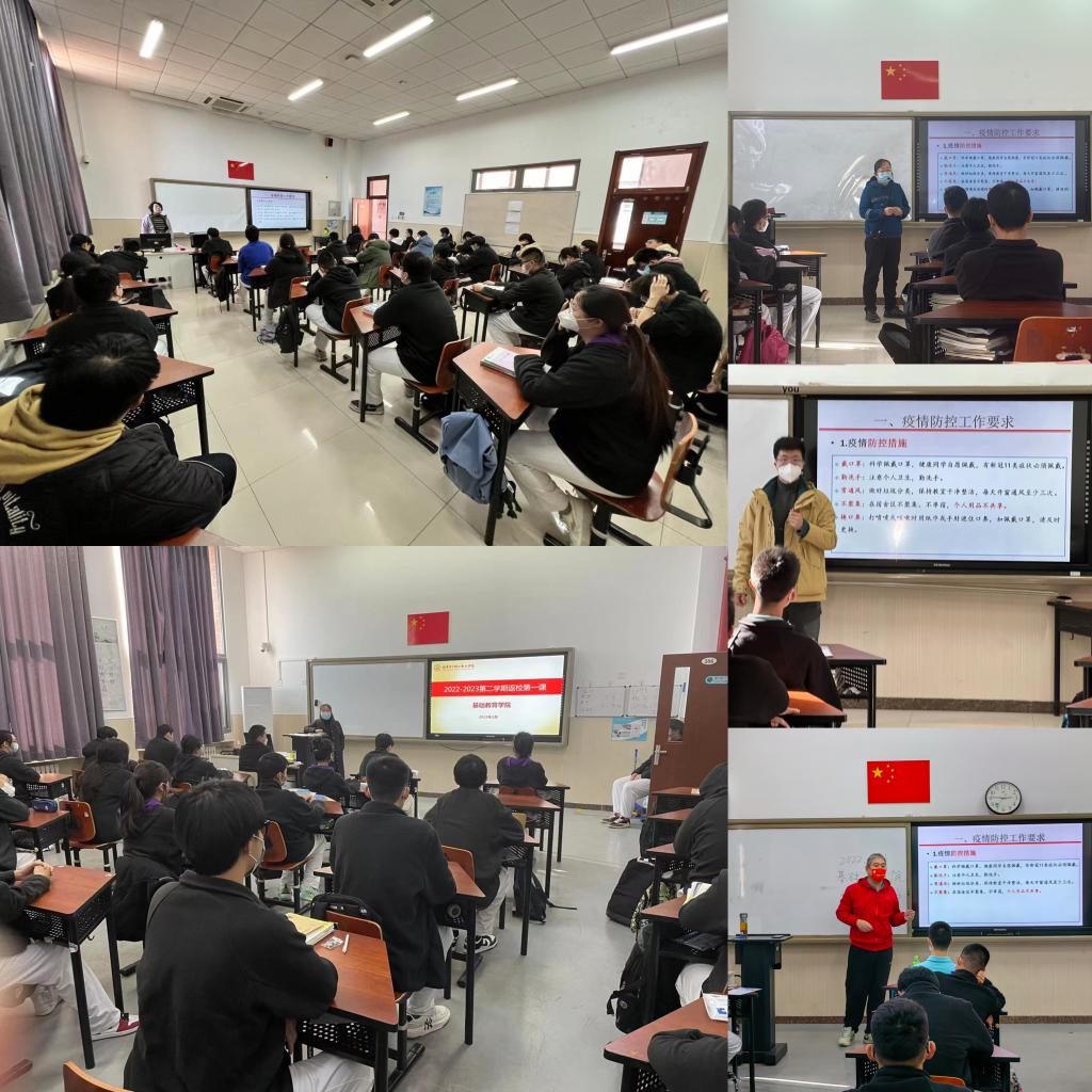 20230220-启航新征程--基础教育学院顺利完成学生返校工作1.jpg 20230220-启航新征程--基础教育学院顺利完成学生返校工作1.jpg