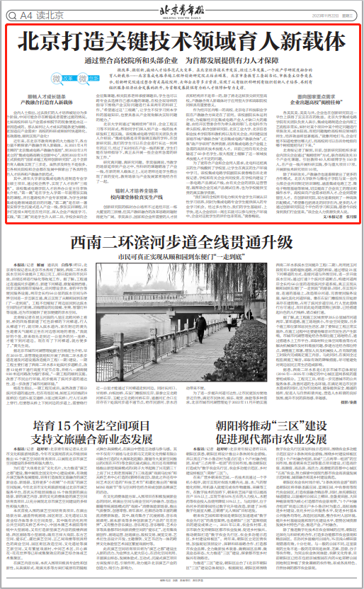 微信截图_20231122095945.png