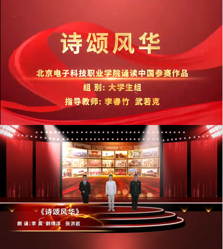 20230222-培养具有人文情怀的大国工匠——我校师生在多项人文素养类赛事中获奖3.png