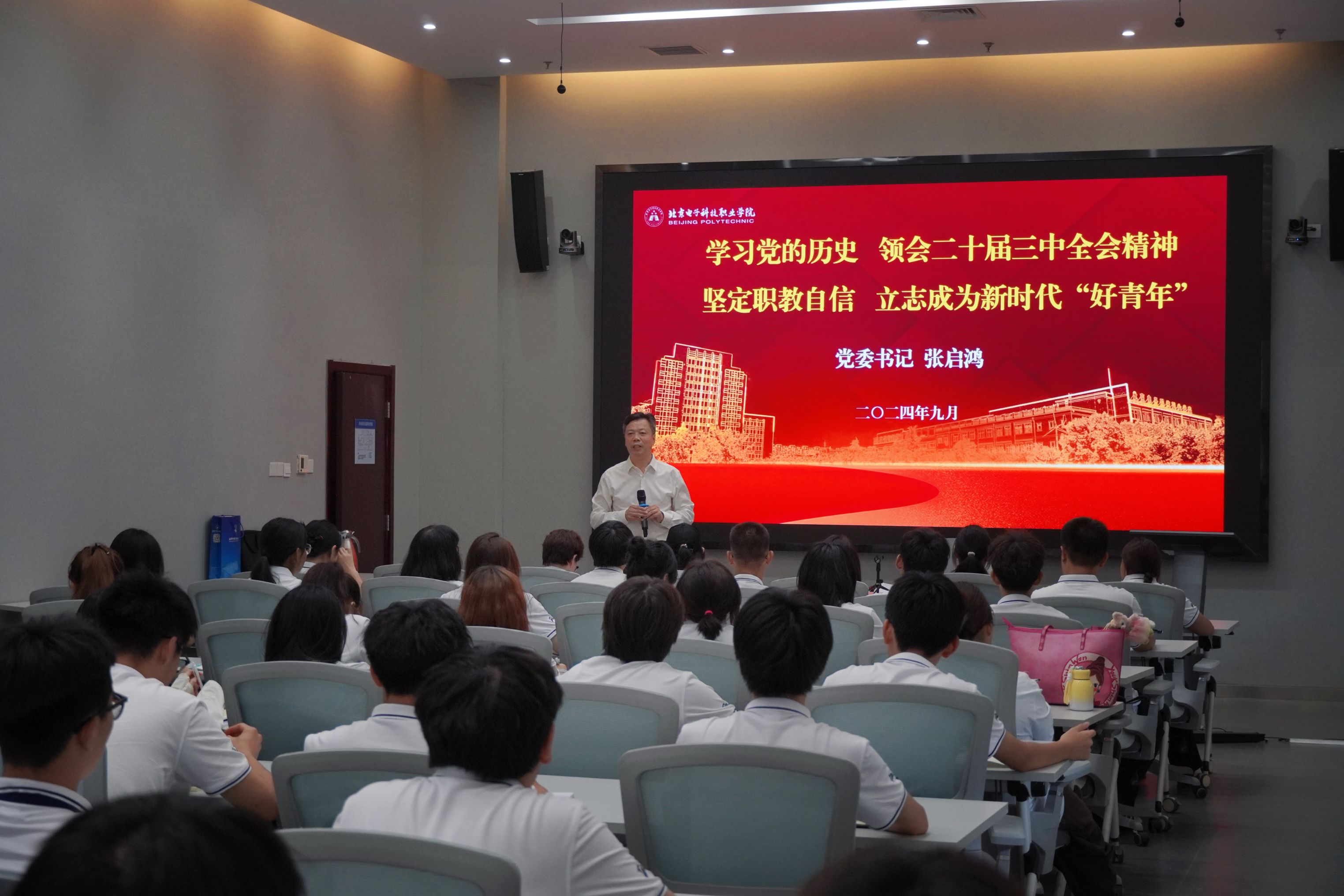 微信图片_20240919144405.jpg