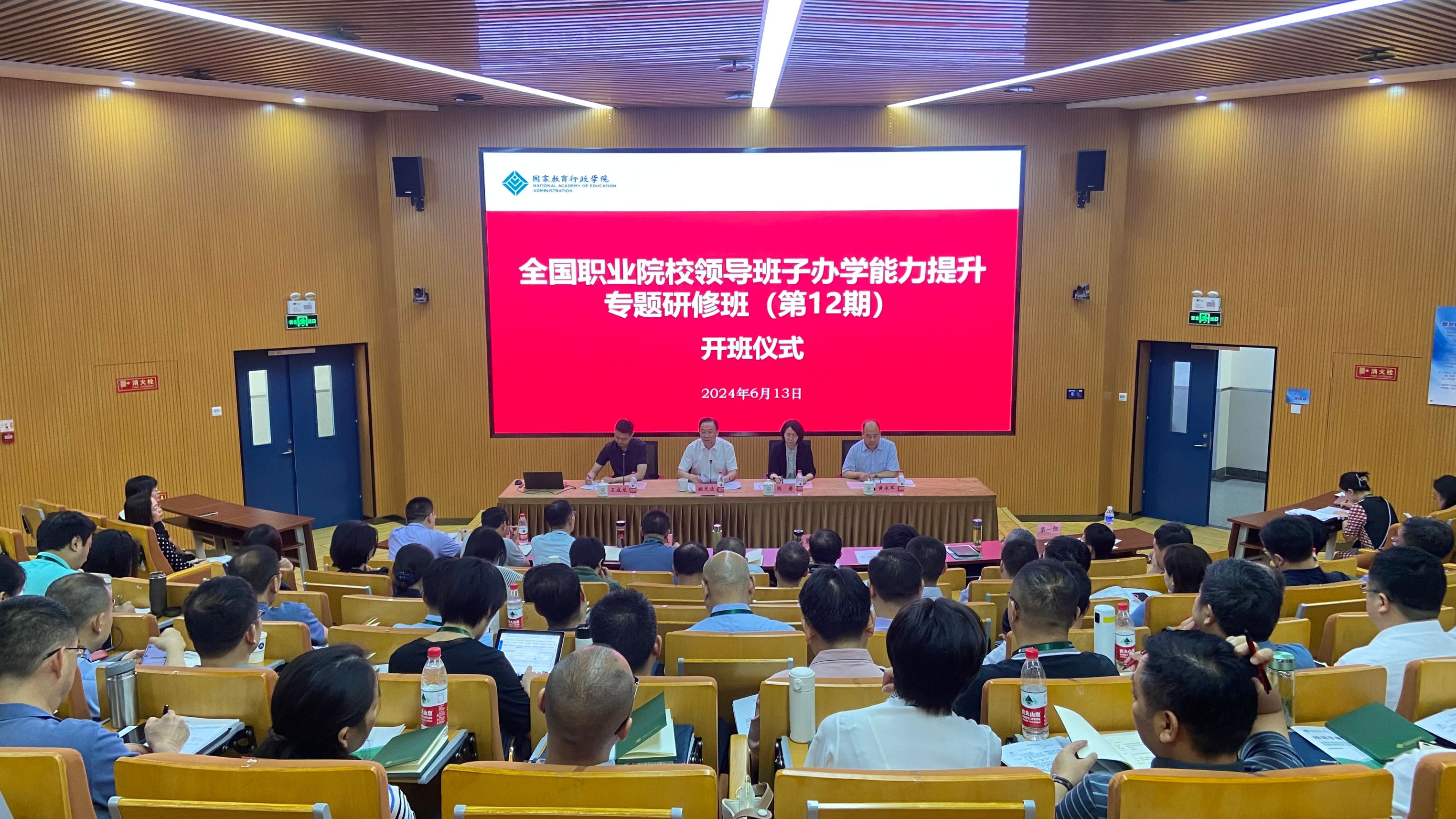 开班仪式.JPG