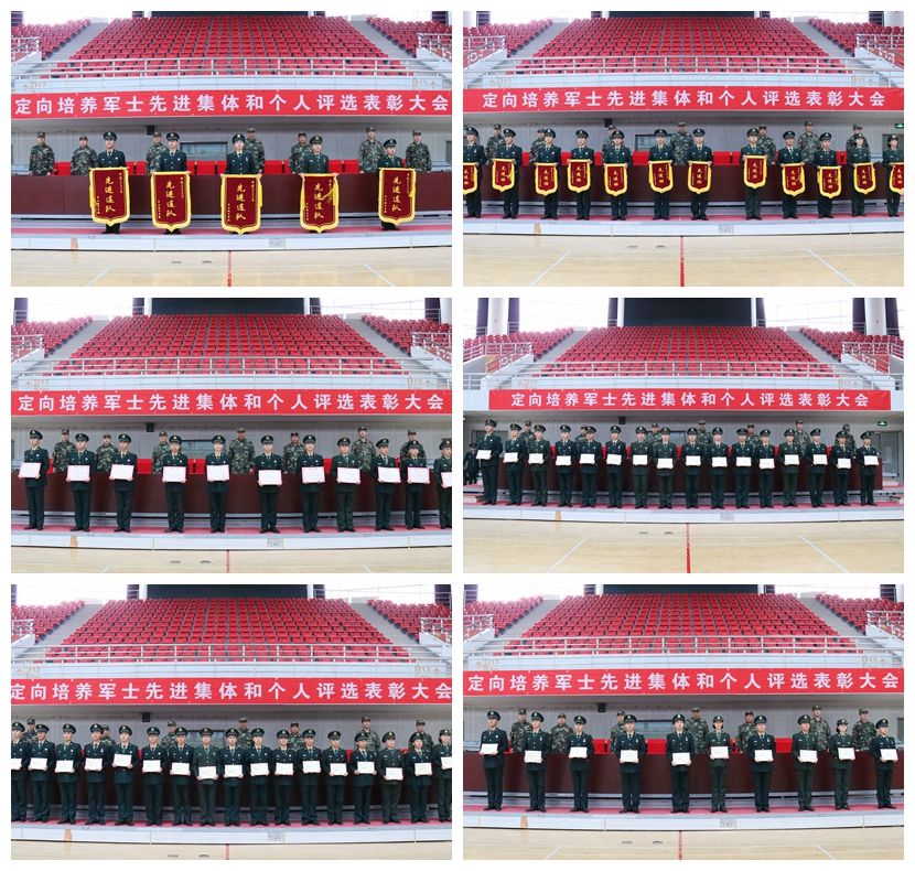 2023年先进表彰大会2.jpg