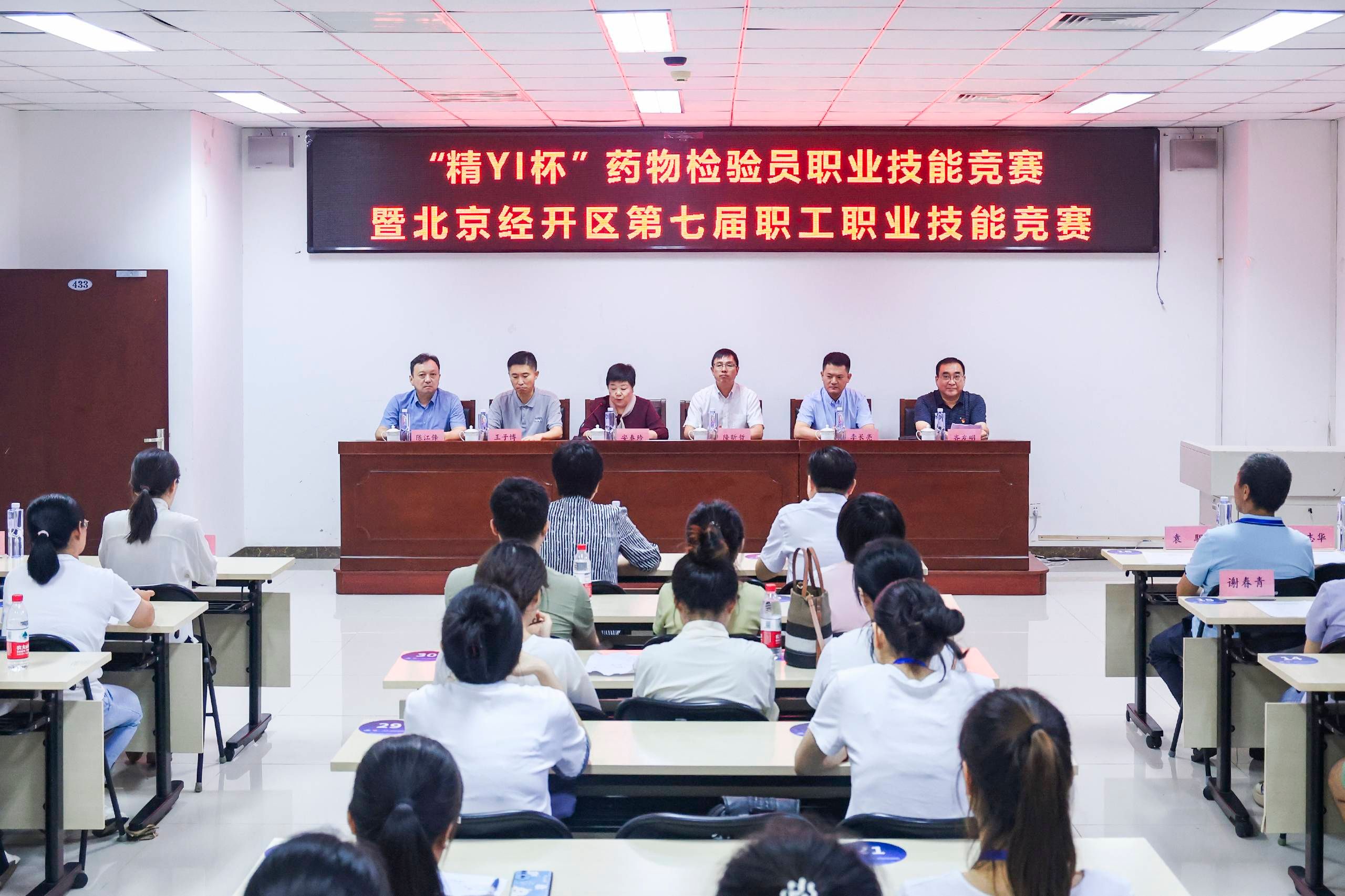 微信图片_20240830111949.jpg