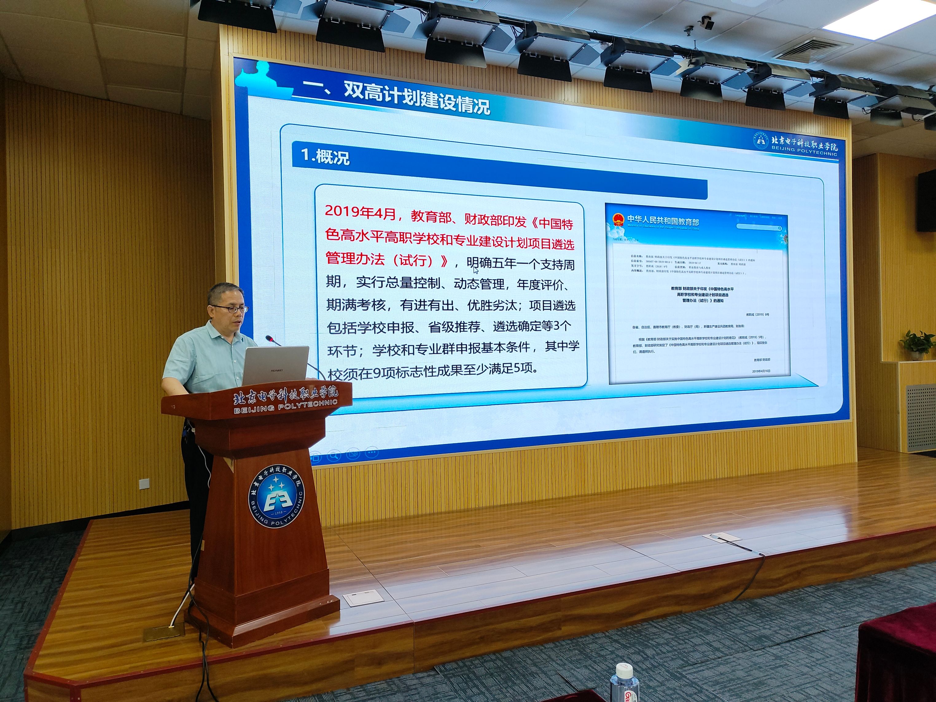 微信图片_20240517154134.jpg 微信图片_20240517154134.jpg