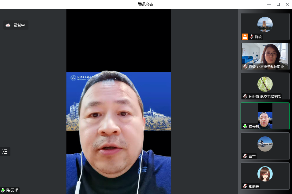 20221211-陶书记讲话.png 20221211-陶书记讲话.png