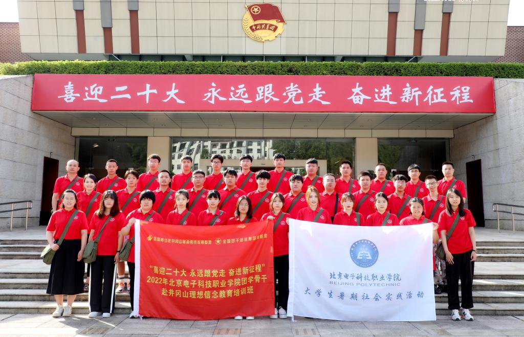20221012-“追寻红色足迹,青春逐梦远航”实践团队.jpeg 20221012-“追寻红色足迹,青春逐梦远航”实践团队.jpeg