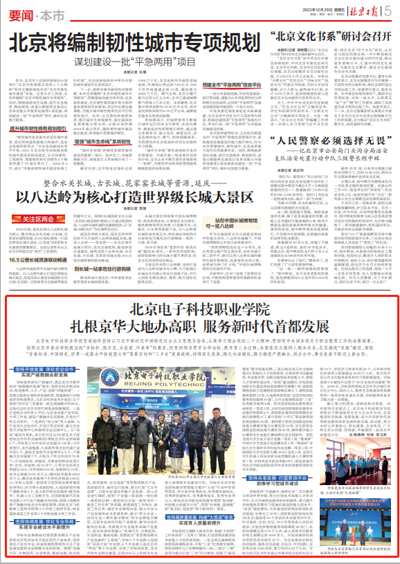 微信截图_20231229102927.png