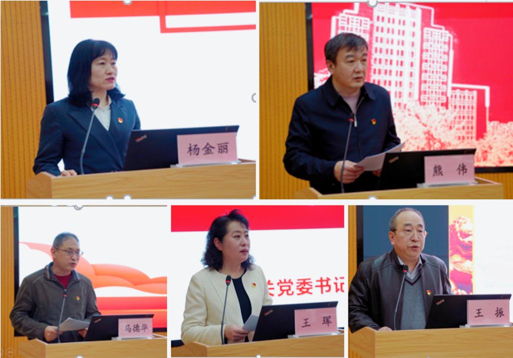 20230222-2022年度二级党组织书记抓基层党建述职评议考核-二级组织书记述职2.jpg 20230222-2022年度二级党组织书记抓基层党建述职评议考核-二级组织书记述职2.jpg