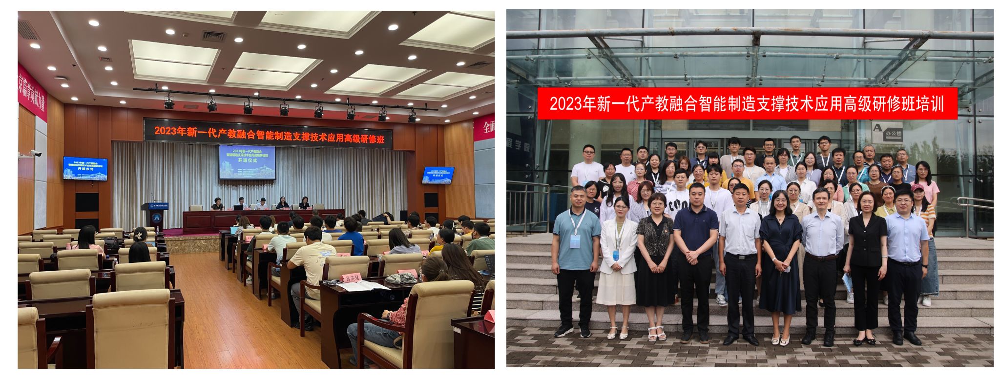 20230903-培训1.jpg 20230903-培训1.jpg