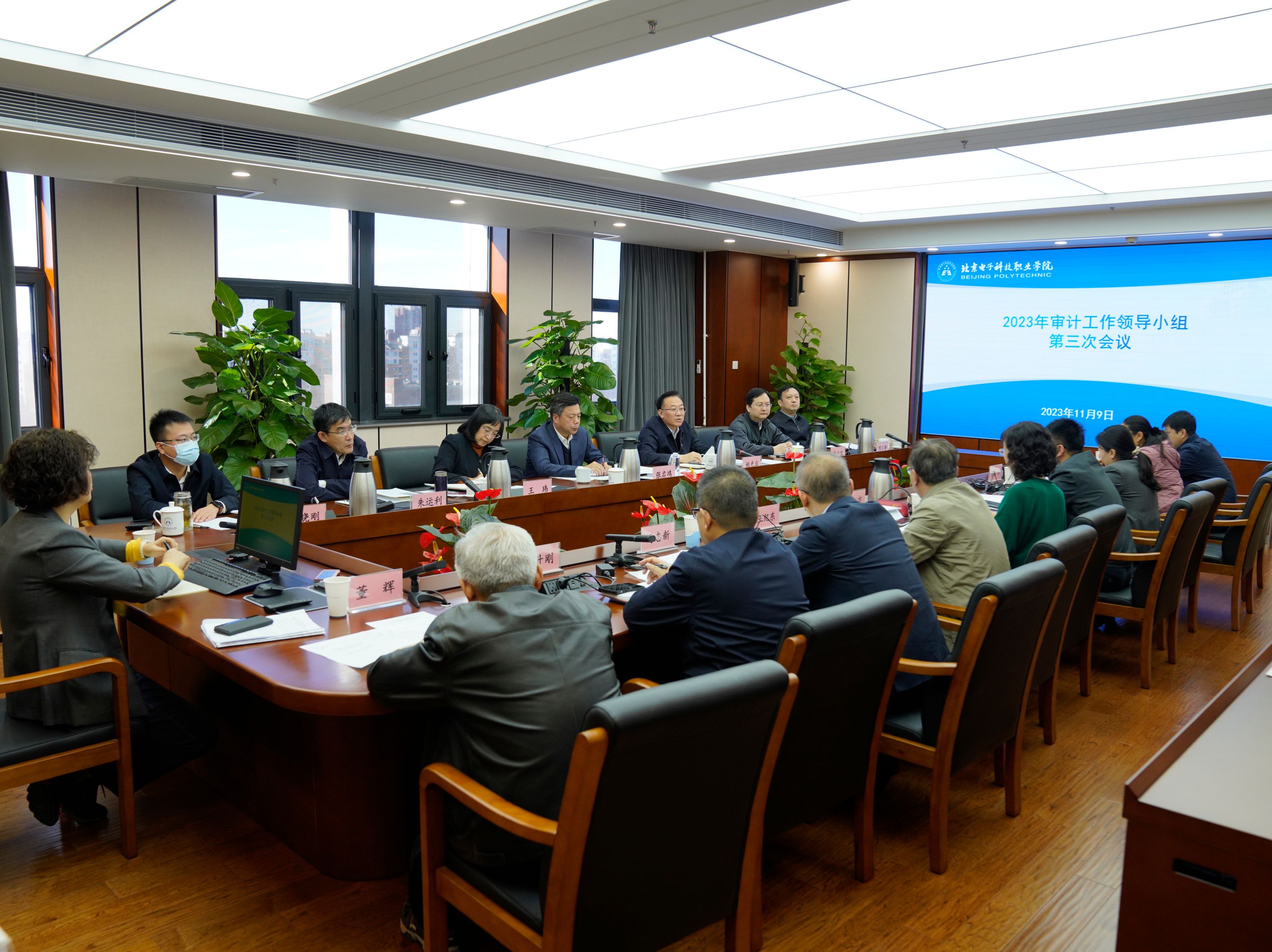 微信图片_20231113082451.jpg