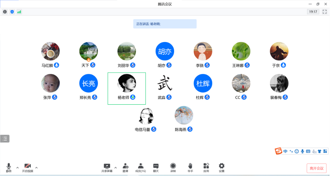 20220716-电信工程学院召开暑期工作部署会.png
