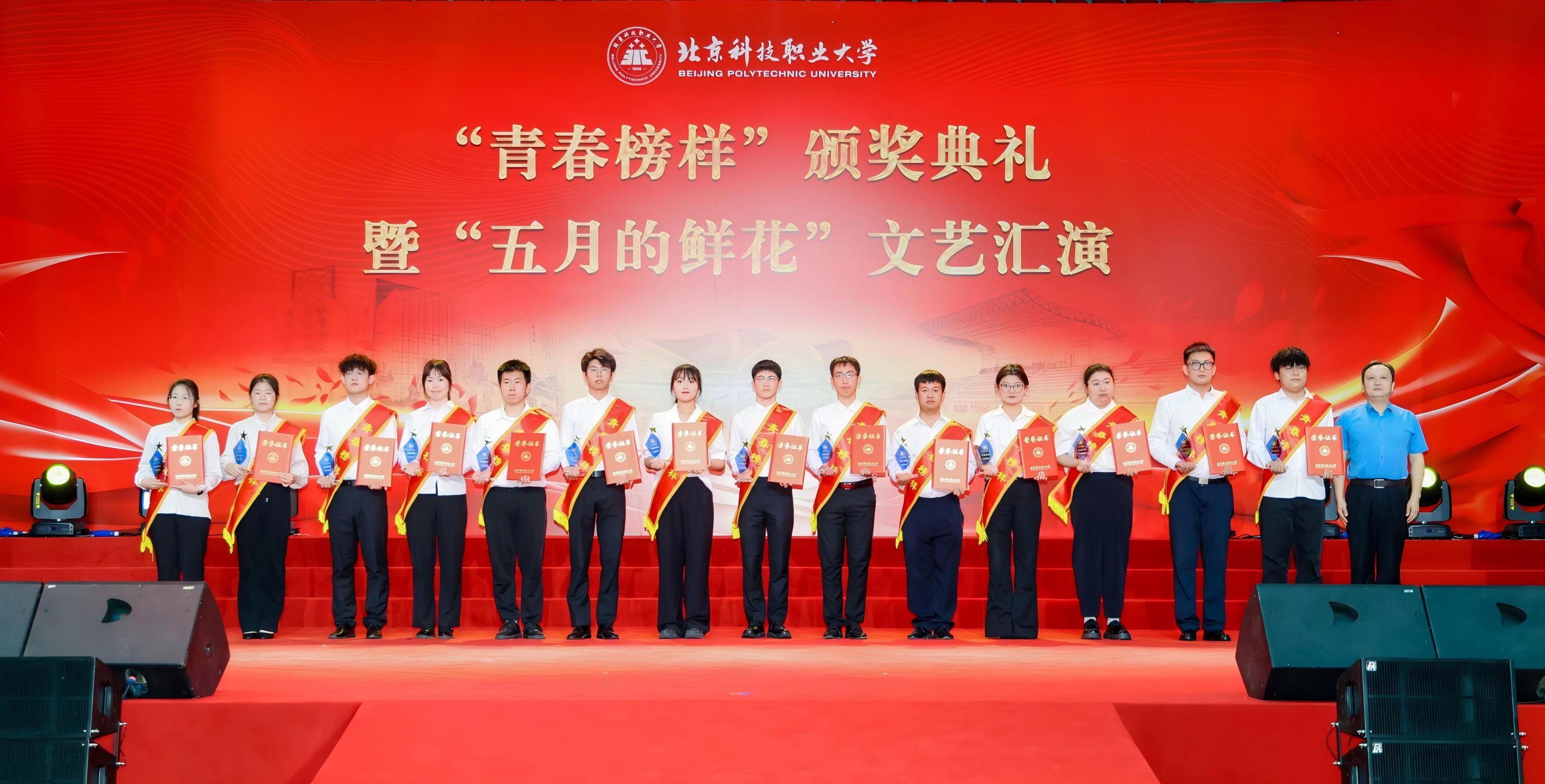 陈院长颁奖(1).jpg