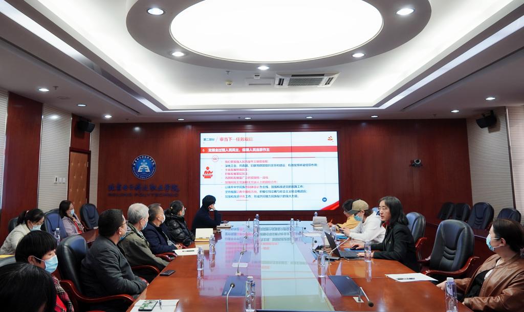 20221102-学校召开党外人士学习宣传贯彻党的二十大精神专题宣讲会-全景.jpg 20221102-学校召开党外人士学习宣传贯彻党的二十大精神专题宣讲会-全景.jpg