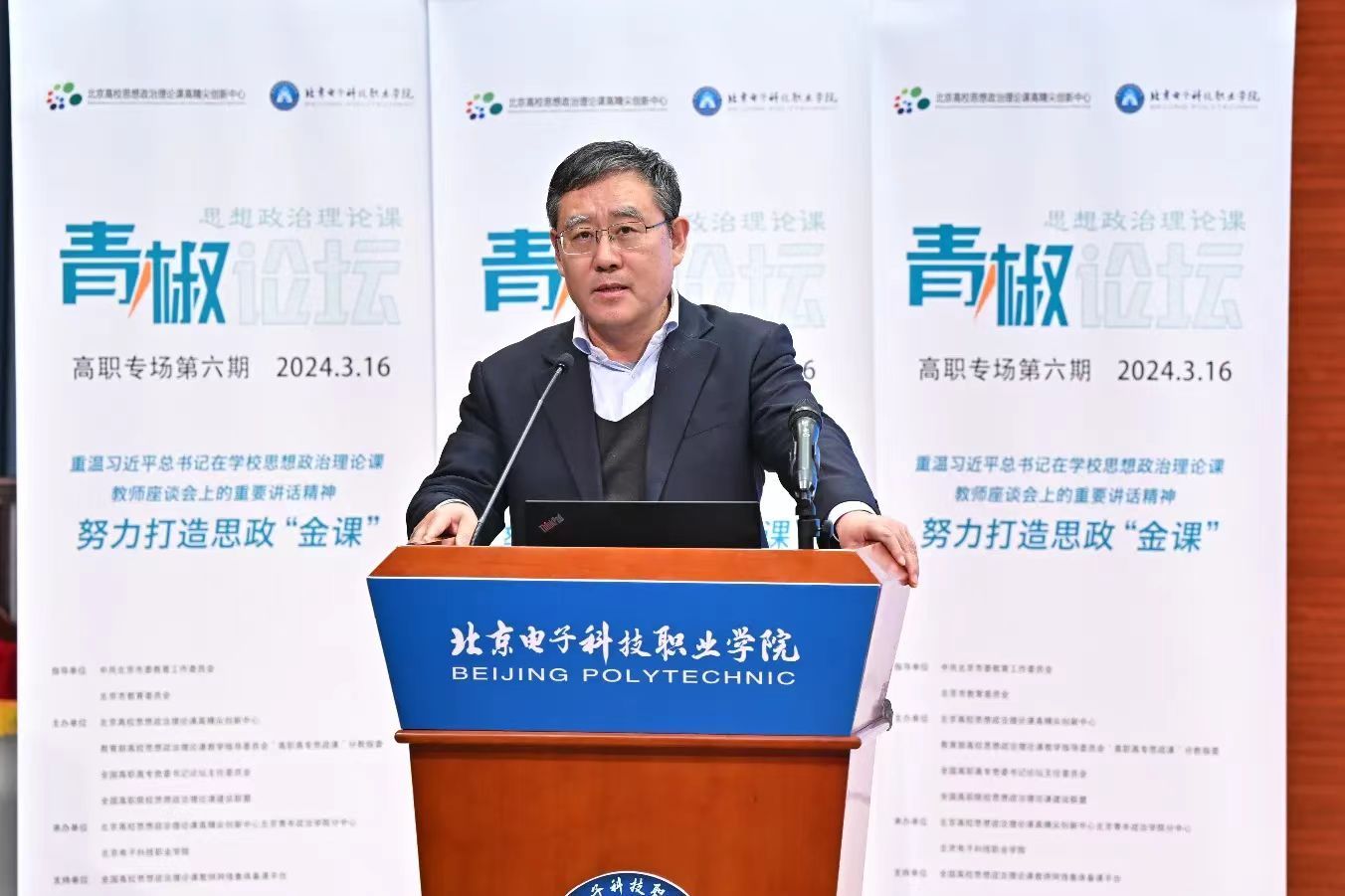 微信图片_20240317125631.jpg