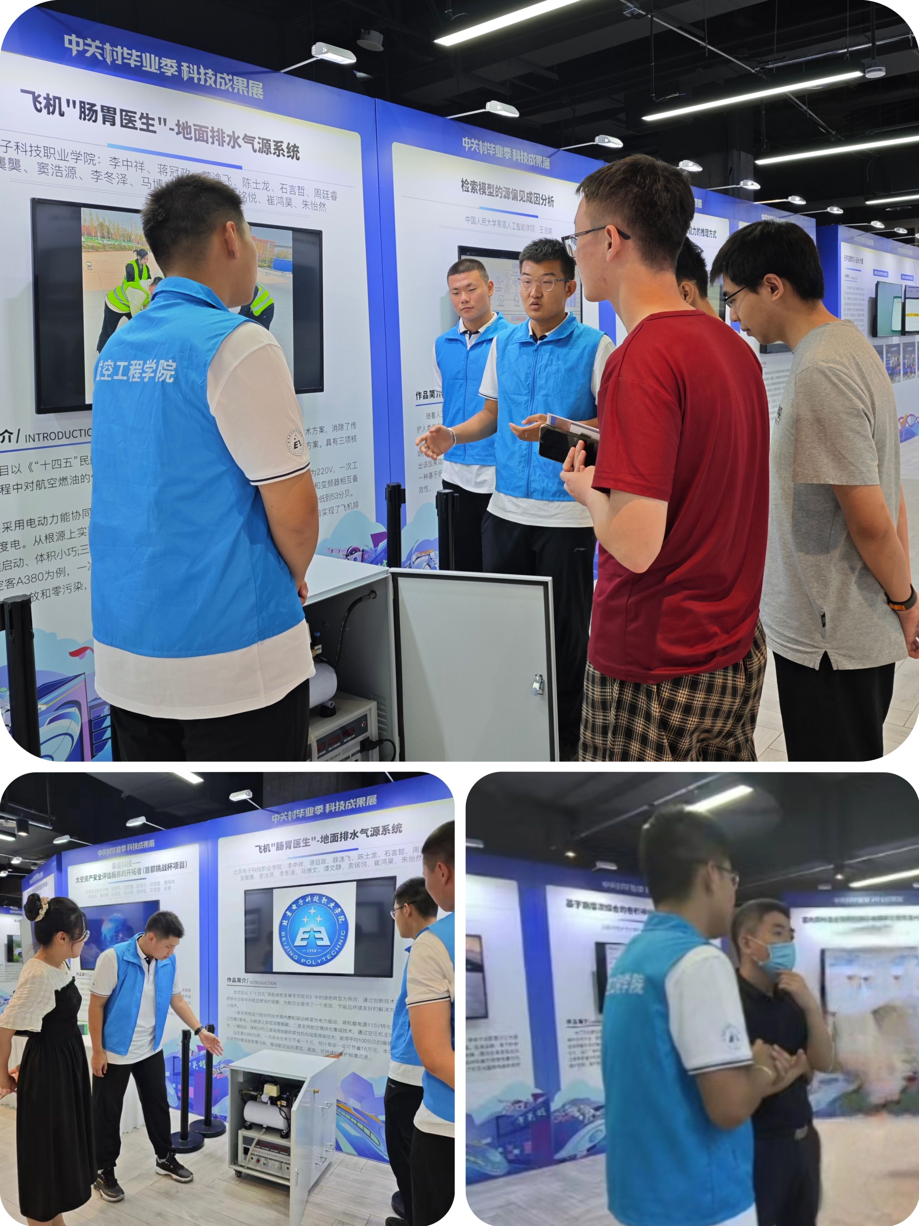 20240625-企业代表参观.jpg